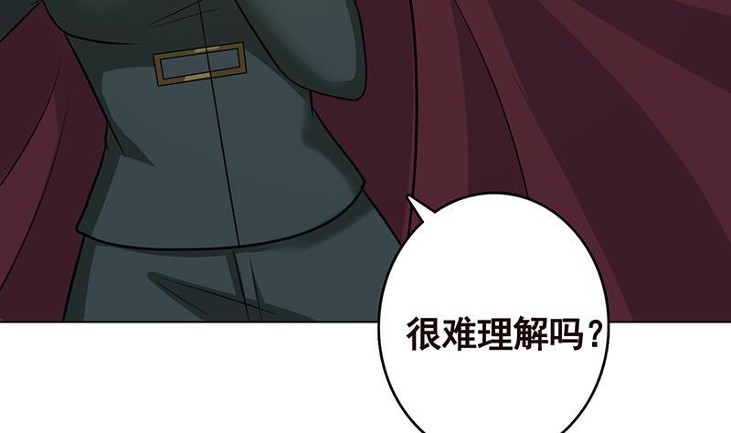 《末世恋爱法则》漫画最新章节第309话 凰的恶忆免费下拉式在线观看章节第【12】张图片