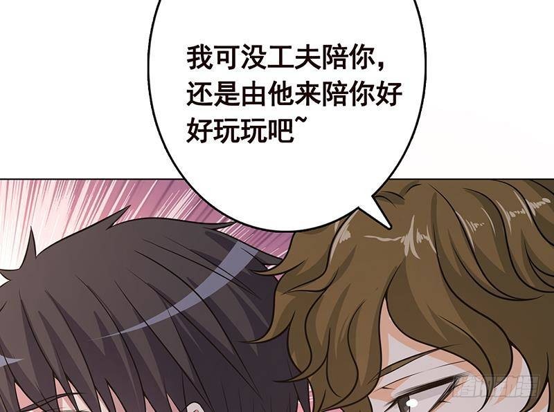 《末世恋爱法则》漫画最新章节第309话 凰的恶忆免费下拉式在线观看章节第【59】张图片