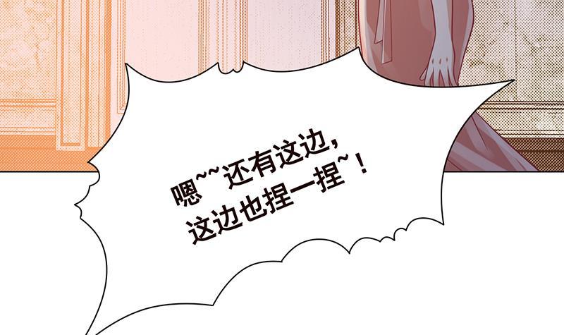 《末世恋爱法则》漫画最新章节第310话 我们都是野兽免费下拉式在线观看章节第【28】张图片