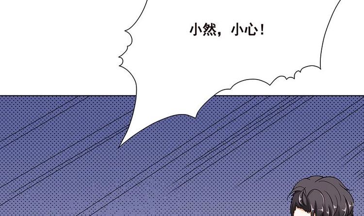 《末世恋爱法则》漫画最新章节第32话 请君入怀一避免费下拉式在线观看章节第【10】张图片