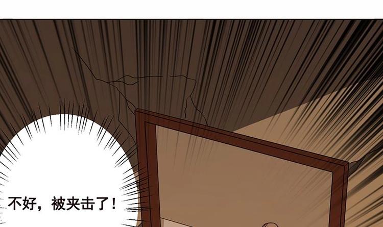 《末世恋爱法则》漫画最新章节第32话 请君入怀一避免费下拉式在线观看章节第【22】张图片