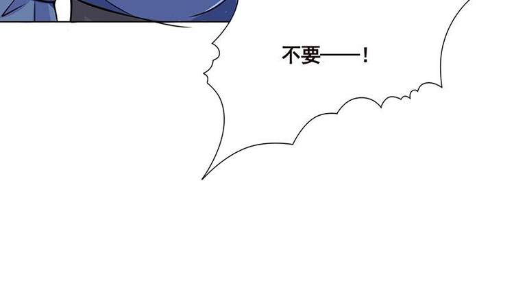 《末世恋爱法则》漫画最新章节第32话 请君入怀一避免费下拉式在线观看章节第【34】张图片