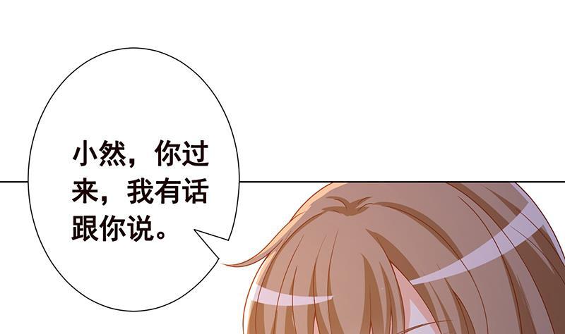 《末世恋爱法则》漫画最新章节第311话 我的男人，谁敢动免费下拉式在线观看章节第【11】张图片