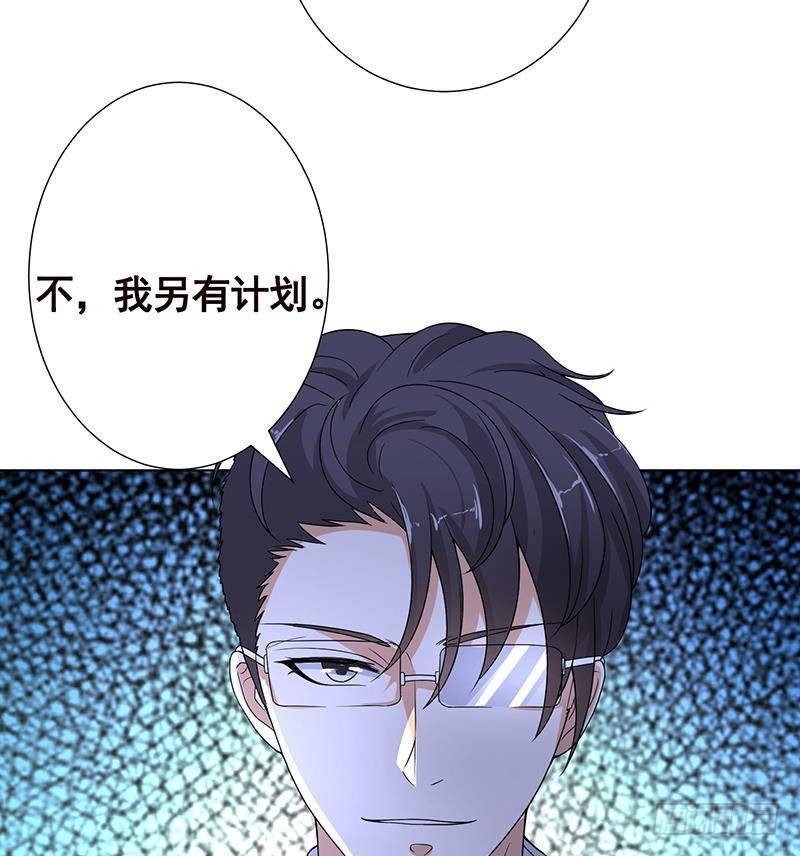 《末世恋爱法则》漫画最新章节第311话 我的男人，谁敢动免费下拉式在线观看章节第【27】张图片