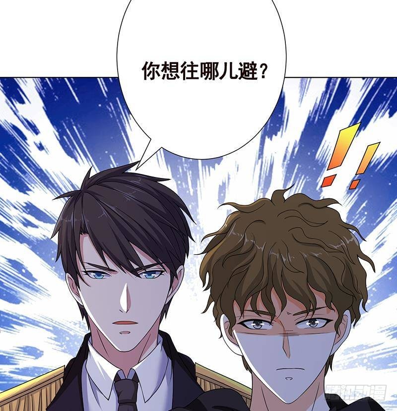 《末世恋爱法则》漫画最新章节第311话 我的男人，谁敢动免费下拉式在线观看章节第【48】张图片