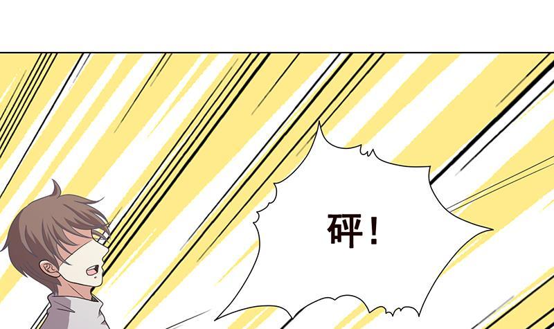 《末世恋爱法则》漫画最新章节第313话 火山爆发免费下拉式在线观看章节第【40】张图片