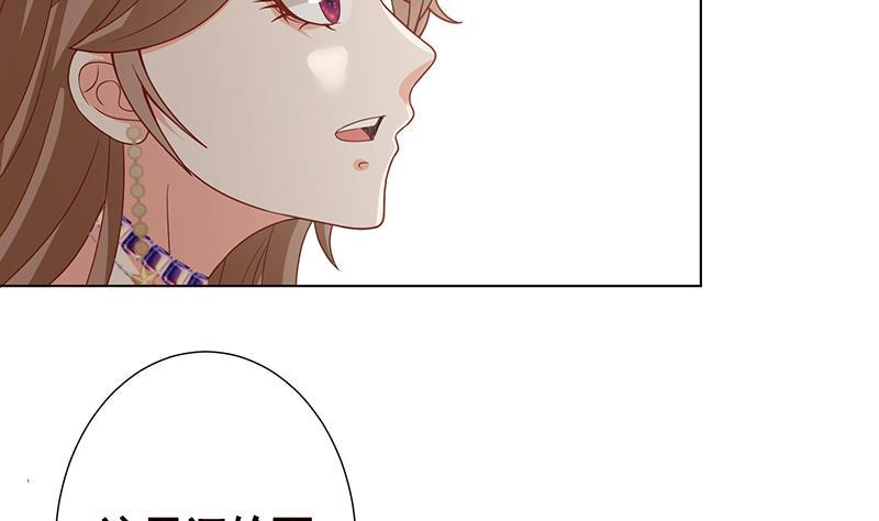 《末世恋爱法则》漫画最新章节第314话 你护苍生，我护你免费下拉式在线观看章节第【23】张图片