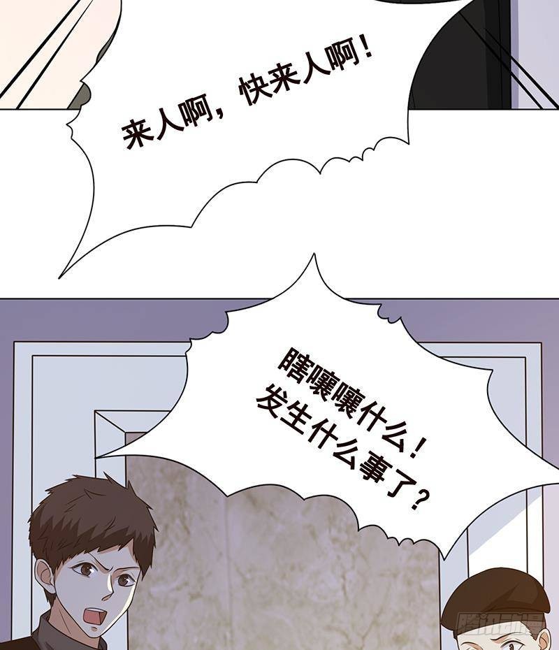 《末世恋爱法则》漫画最新章节第314话 你护苍生，我护你免费下拉式在线观看章节第【8】张图片