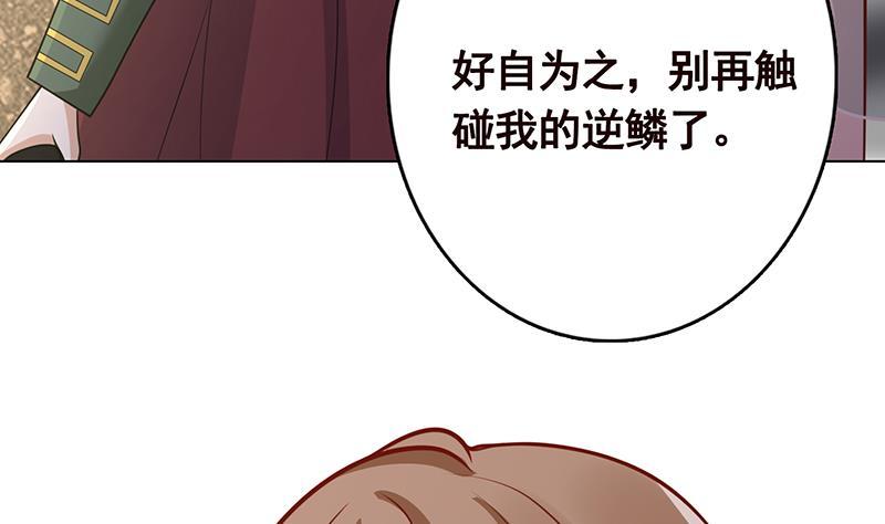 《末世恋爱法则》漫画最新章节第315话 丧尸进化免费下拉式在线观看章节第【11】张图片