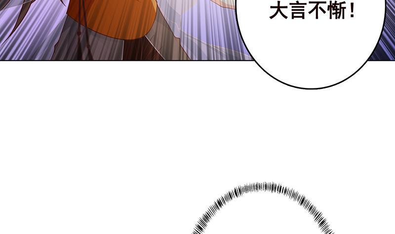 《末世恋爱法则》漫画最新章节第315话 丧尸进化免费下拉式在线观看章节第【23】张图片