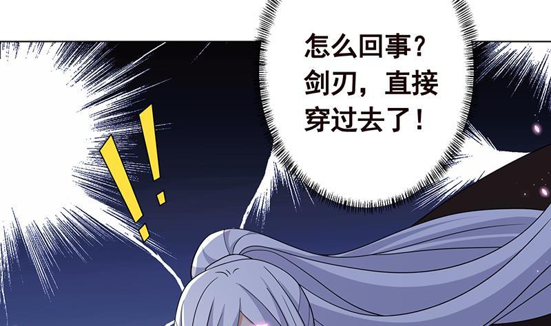 《末世恋爱法则》漫画最新章节第315话 丧尸进化免费下拉式在线观看章节第【24】张图片