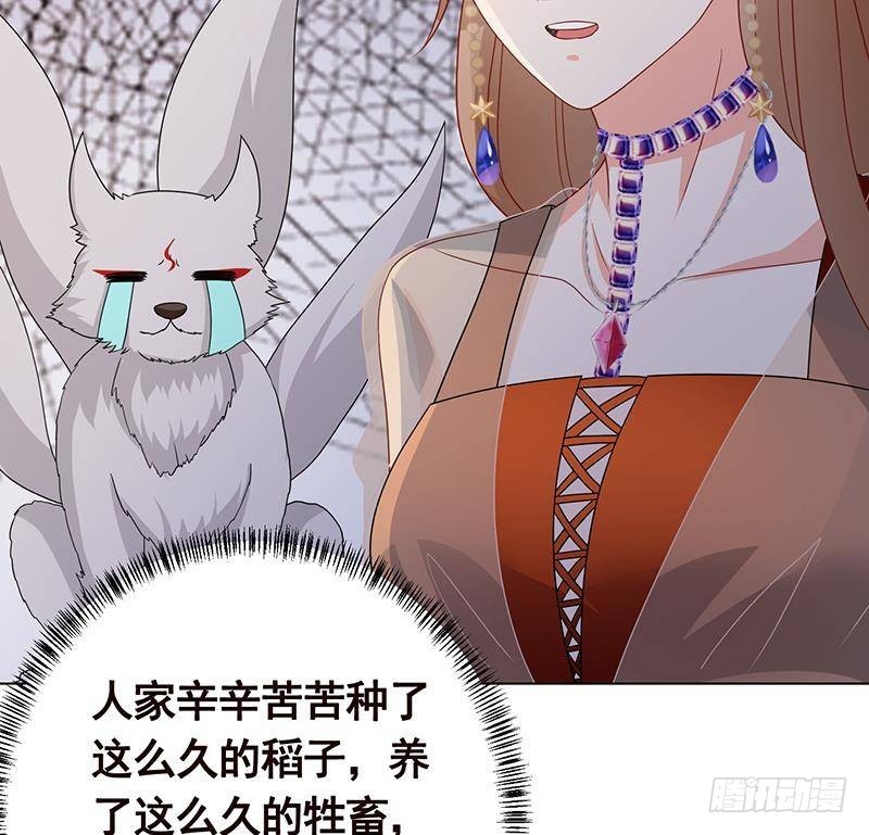 《末世恋爱法则》漫画最新章节第315话 丧尸进化免费下拉式在线观看章节第【51】张图片