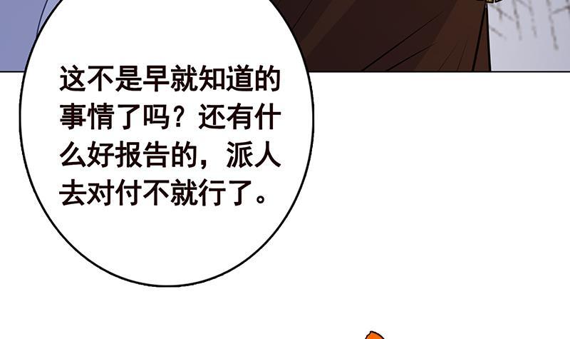 《末世恋爱法则》漫画最新章节第315话 丧尸进化免费下拉式在线观看章节第【56】张图片