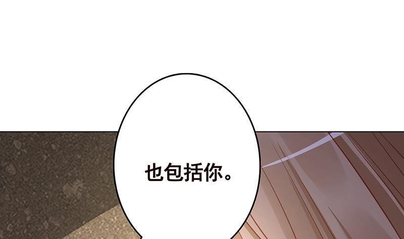 《末世恋爱法则》漫画最新章节第315话 丧尸进化免费下拉式在线观看章节第【8】张图片