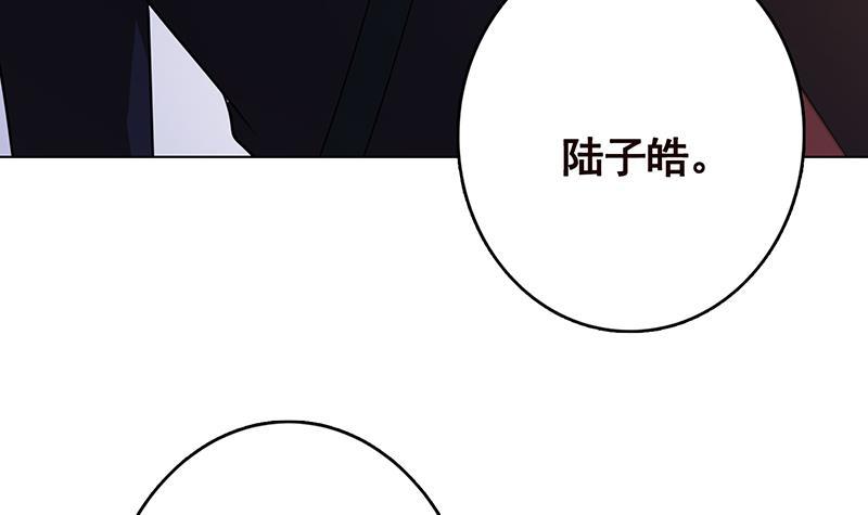 《末世恋爱法则》漫画最新章节第316话 你膨胀了？免费下拉式在线观看章节第【31】张图片