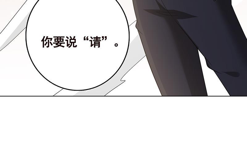 《末世恋爱法则》漫画最新章节第316话 你膨胀了？免费下拉式在线观看章节第【57】张图片