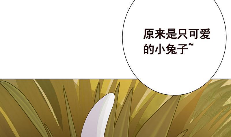 《末世恋爱法则》漫画最新章节第317话 诱杀免费下拉式在线观看章节第【67】张图片