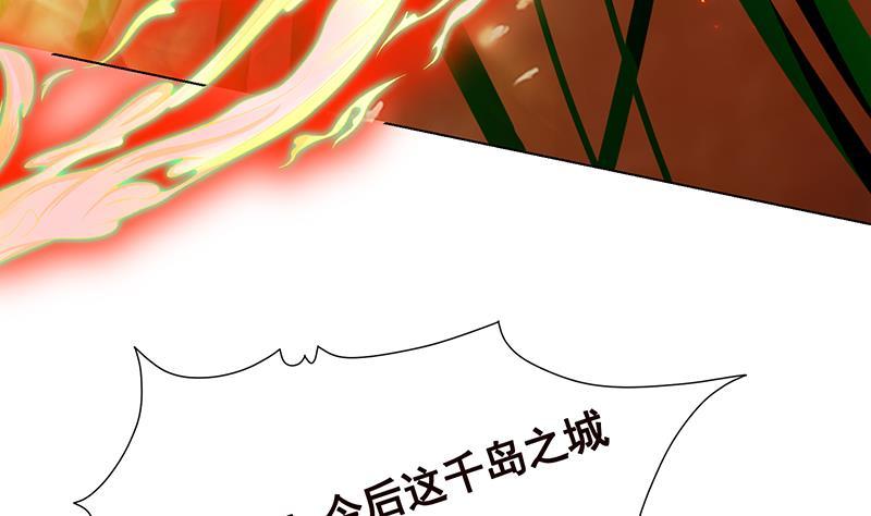 《末世恋爱法则》漫画最新章节第318话 投降，还是受死？免费下拉式在线观看章节第【34】张图片