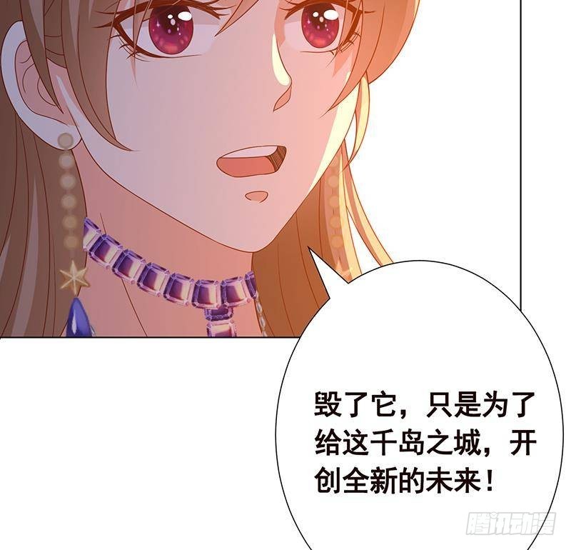 《末世恋爱法则》漫画最新章节第318话 投降，还是受死？免费下拉式在线观看章节第【38】张图片