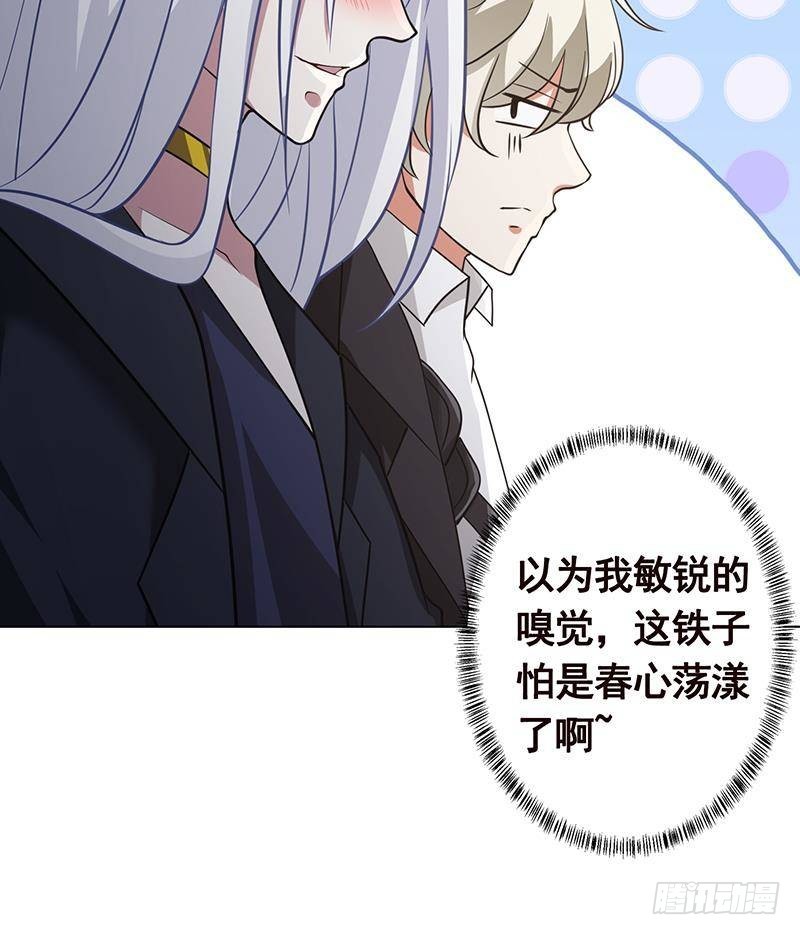 《末世恋爱法则》漫画最新章节第319话 丧尸之船免费下拉式在线观看章节第【13】张图片