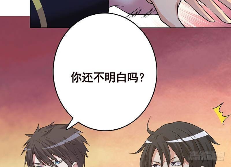 《末世恋爱法则》漫画最新章节第319话 丧尸之船免费下拉式在线观看章节第【26】张图片