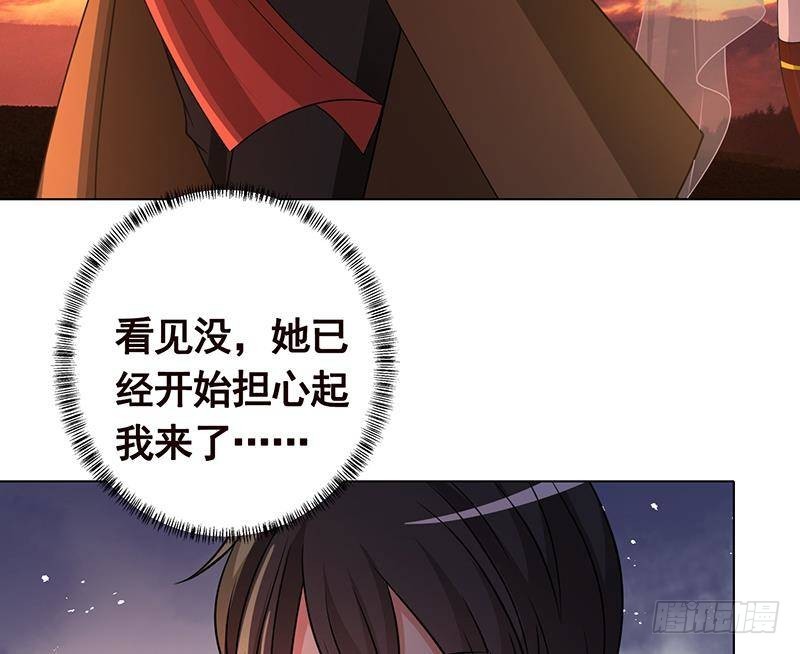 《末世恋爱法则》漫画最新章节第319话 丧尸之船免费下拉式在线观看章节第【51】张图片