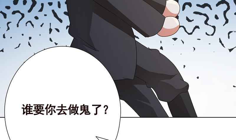 《末世恋爱法则》漫画最新章节第320话 卒子的价值免费下拉式在线观看章节第【10】张图片