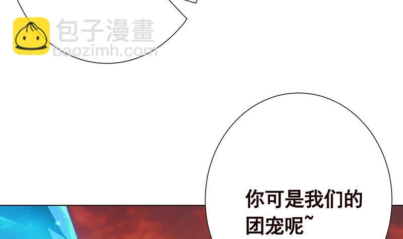 《末世恋爱法则》漫画最新章节第320话 卒子的价值免费下拉式在线观看章节第【11】张图片