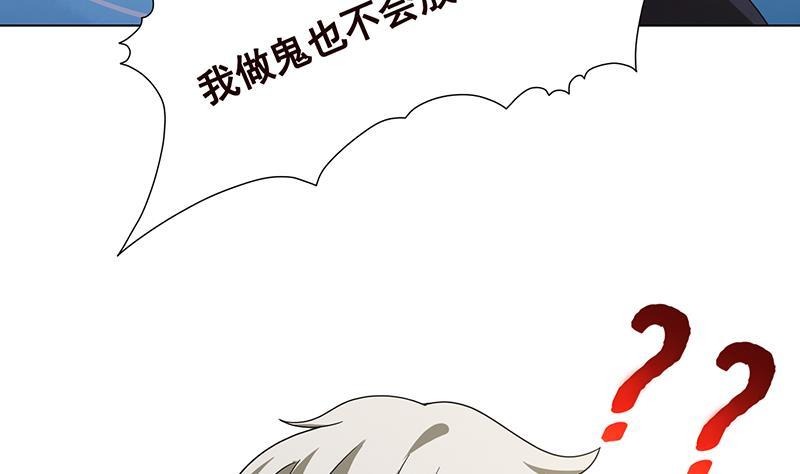 《末世恋爱法则》漫画最新章节第320话 卒子的价值免费下拉式在线观看章节第【8】张图片