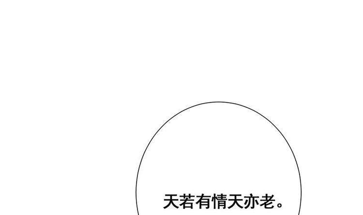 《末世恋爱法则》漫画最新章节第33话 只有你懂的暗号免费下拉式在线观看章节第【11】张图片