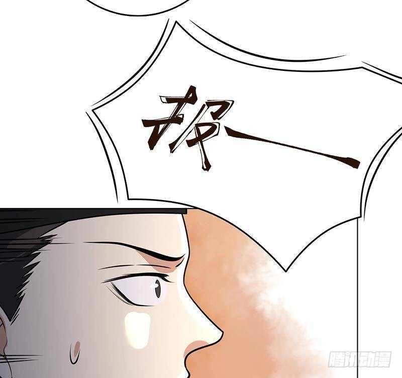 《末世恋爱法则》漫画最新章节第322话 除了自己，谁也不值得信任免费下拉式在线观看章节第【14】张图片