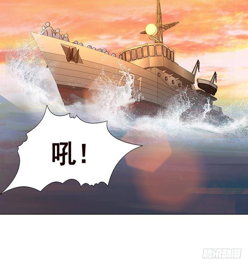 《末世恋爱法则》漫画最新章节第323话 你当自己是暖宝宝？免费下拉式在线观看章节第【10】张图片