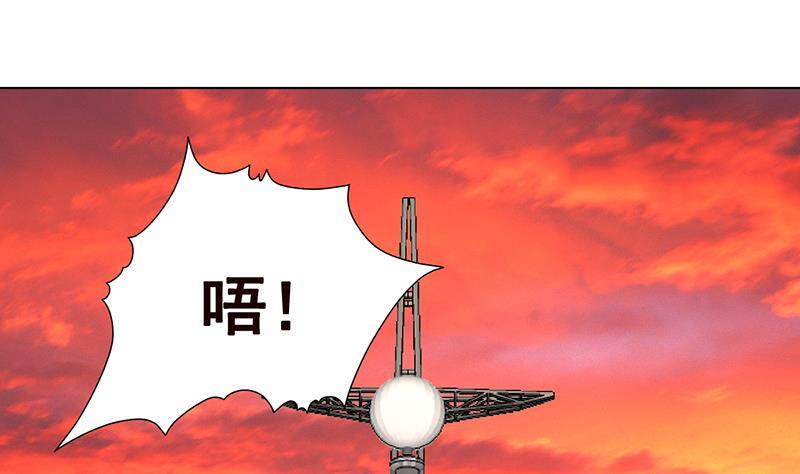 《末世恋爱法则》漫画最新章节第323话 你当自己是暖宝宝？免费下拉式在线观看章节第【26】张图片