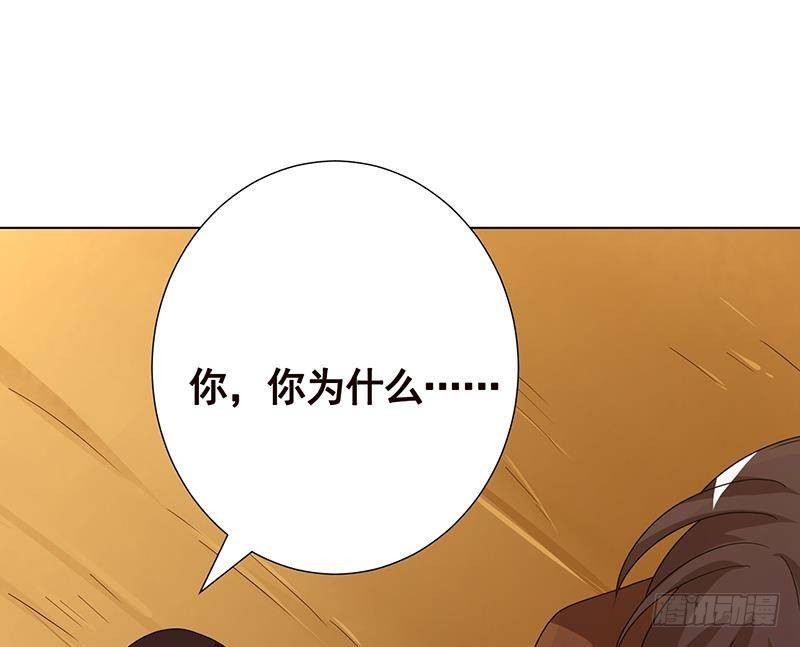 《末世恋爱法则》漫画最新章节第323话 你当自己是暖宝宝？免费下拉式在线观看章节第【38】张图片