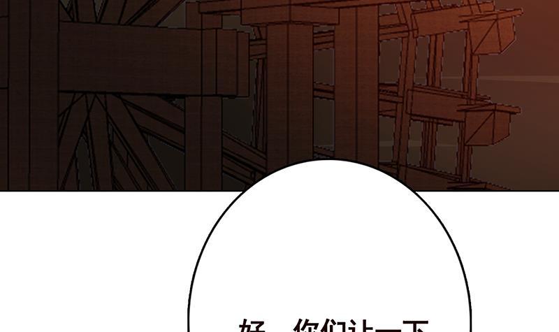 《末世恋爱法则》漫画最新章节第324话 三个女人一台戏免费下拉式在线观看章节第【4】张图片