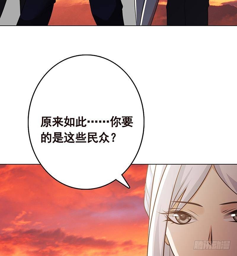 《末世恋爱法则》漫画最新章节第324话 三个女人一台戏免费下拉式在线观看章节第【42】张图片