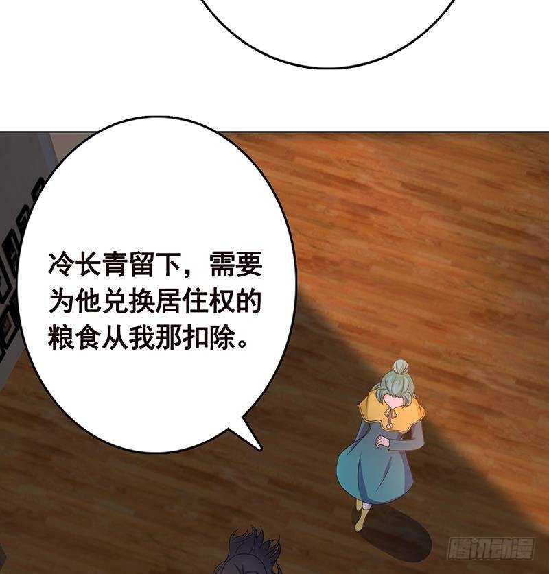 《末世恋爱法则》漫画最新章节第324话 三个女人一台戏免费下拉式在线观看章节第【55】张图片