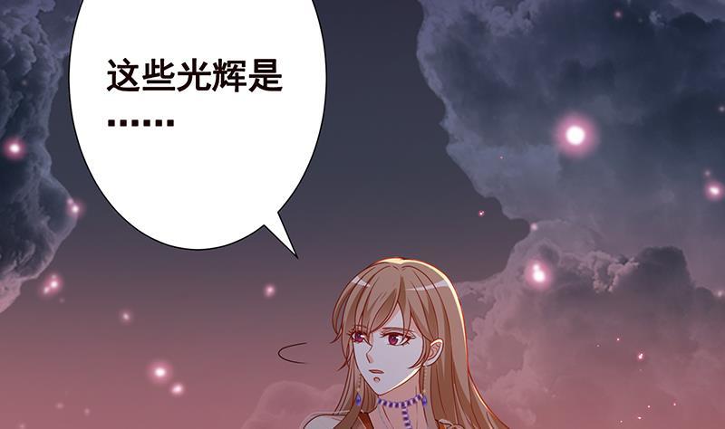 《末世恋爱法则》漫画最新章节第326话 嘎嘣脆免费下拉式在线观看章节第【33】张图片