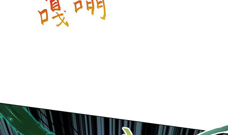 《末世恋爱法则》漫画最新章节第326话 嘎嘣脆免费下拉式在线观看章节第【68】张图片