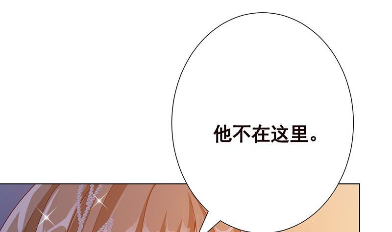 《末世恋爱法则》漫画最新章节第327话 姐火大，你消化不了免费下拉式在线观看章节第【62】张图片