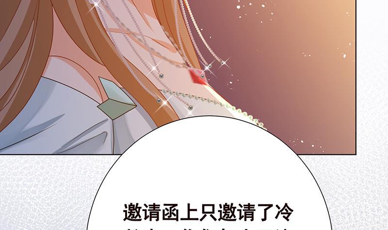 《末世恋爱法则》漫画最新章节第327话 姐火大，你消化不了免费下拉式在线观看章节第【64】张图片