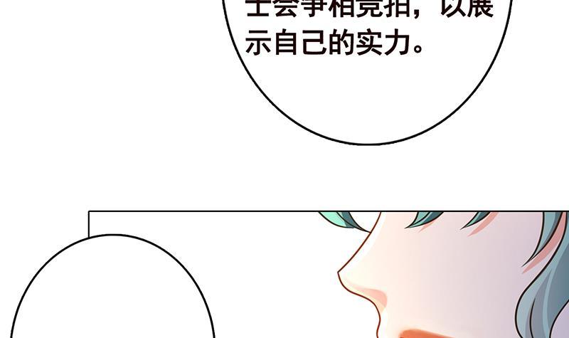 《末世恋爱法则》漫画最新章节第328话 跪下唱征服免费下拉式在线观看章节第【55】张图片