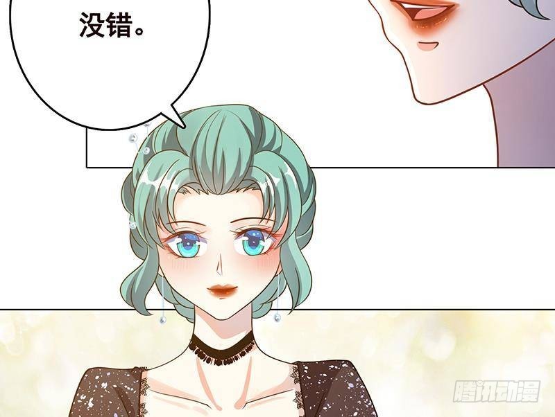 《末世恋爱法则》漫画最新章节第328话 跪下唱征服免费下拉式在线观看章节第【56】张图片