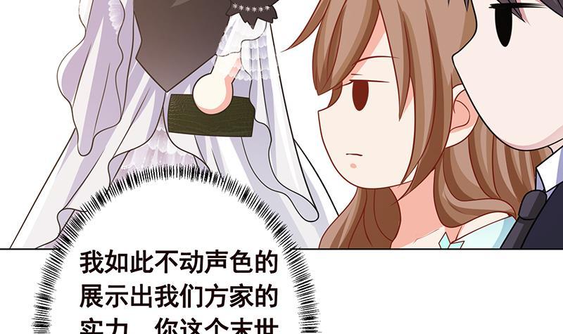 《末世恋爱法则》漫画最新章节第328话 跪下唱征服免费下拉式在线观看章节第【61】张图片