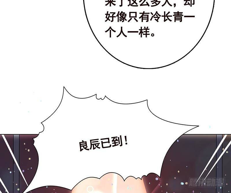 《末世恋爱法则》漫画最新章节第328话 跪下唱征服免费下拉式在线观看章节第【65】张图片