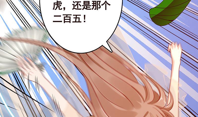 《末世恋爱法则》漫画最新章节第329话 她，是我冷家的人免费下拉式在线观看章节第【14】张图片