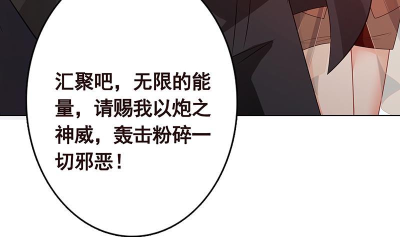 《末世恋爱法则》漫画最新章节第329话 她，是我冷家的人免费下拉式在线观看章节第【6】张图片