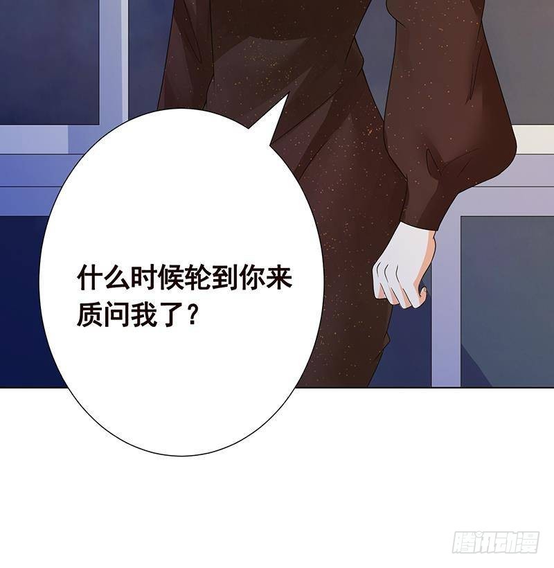 《末世恋爱法则》漫画最新章节第330话 富婆快乐爽免费下拉式在线观看章节第【61】张图片