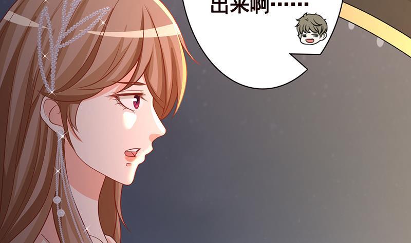 《末世恋爱法则》漫画最新章节第331话 碰瓷免费下拉式在线观看章节第【53】张图片