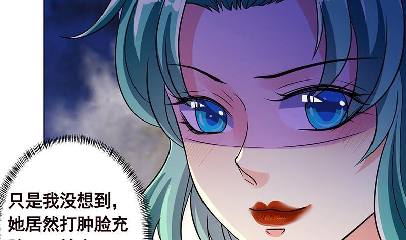 《末世恋爱法则》漫画最新章节第332话 那里不行啊免费下拉式在线观看章节第【20】张图片